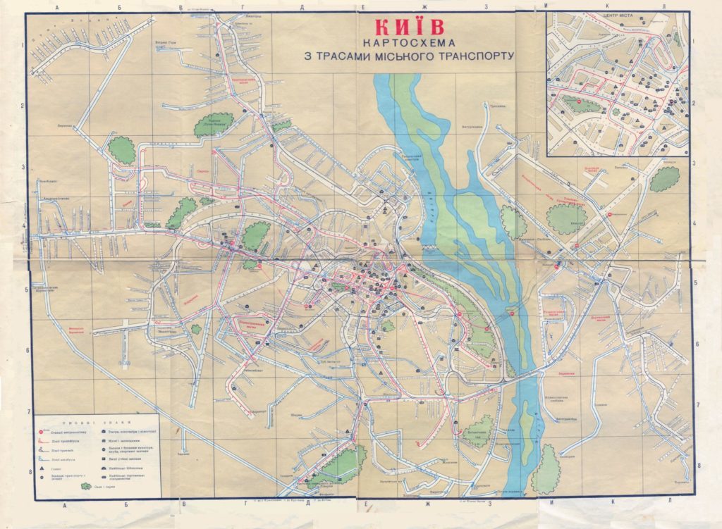 Мапа Києва 1969 року