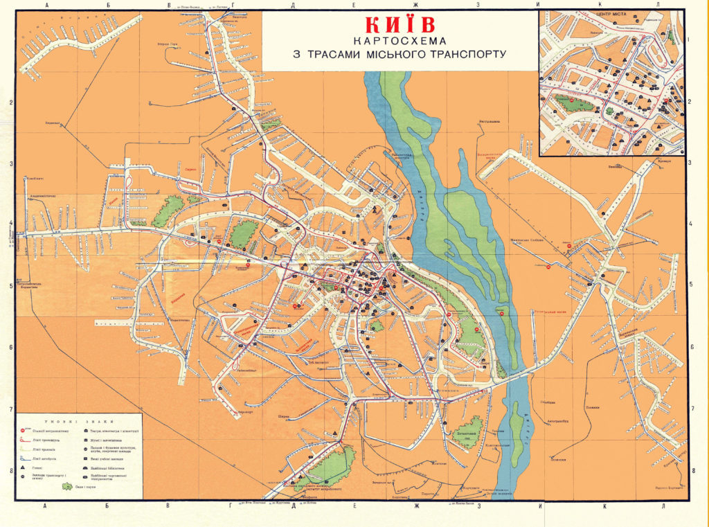 Карта Киева 1966 года