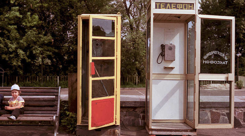 Когда в Киеве зазвонил первый телефон