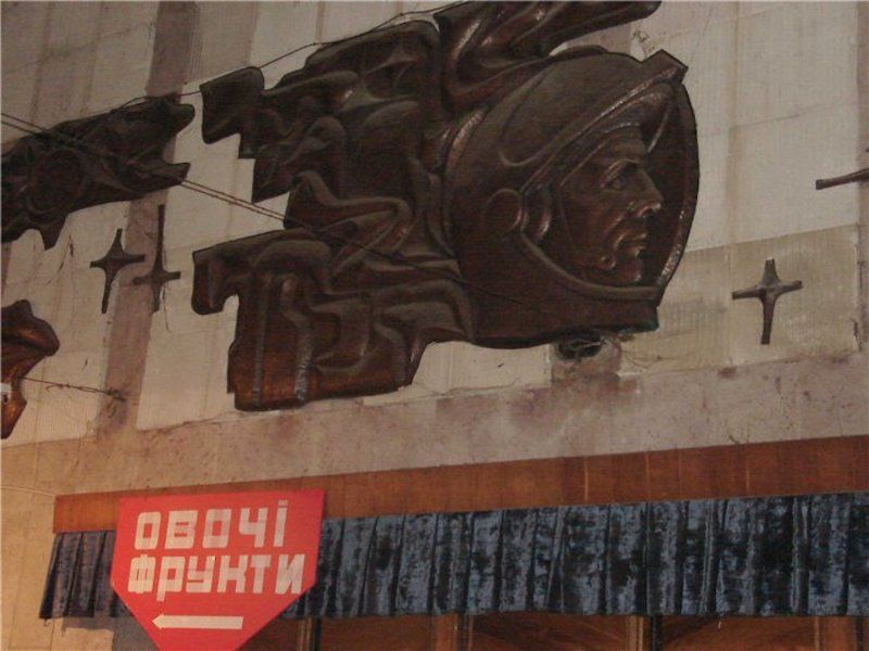 Юрій Гагарін в Києві