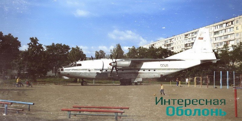 Киевские самолеты-кинотеатры
