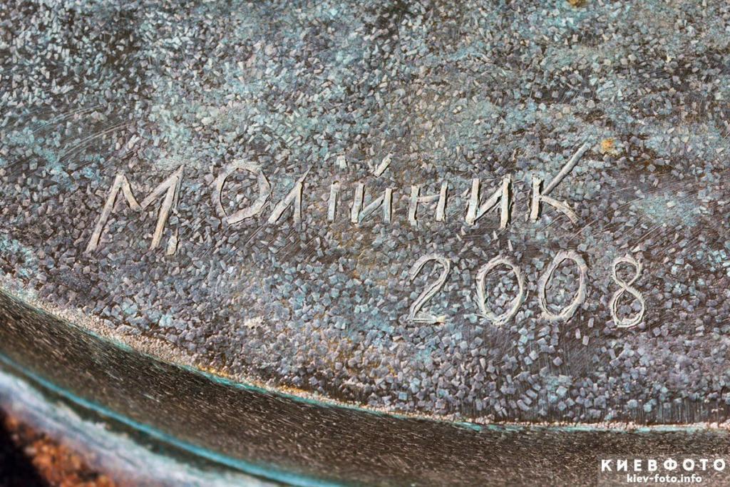 Пам'ятник Ігорю Сікорському в КПІ