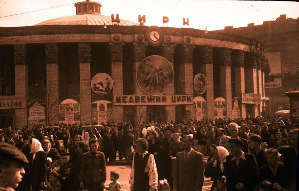 Киевский цирк на углу Большой Васильковской и Саксаганского