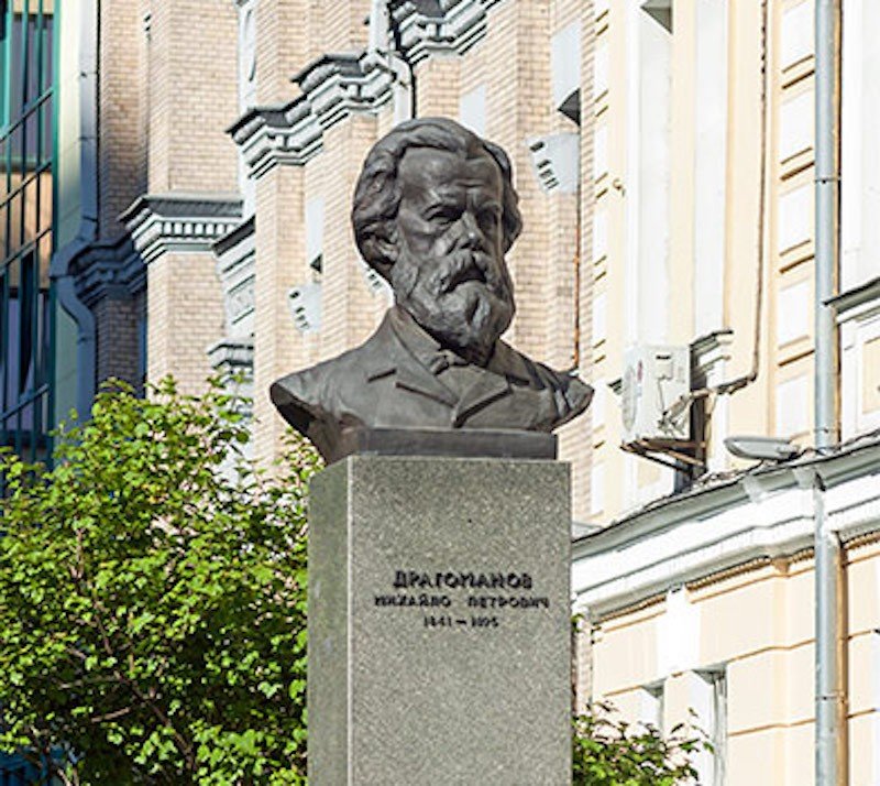 Памятник Михаилу Драгоманову