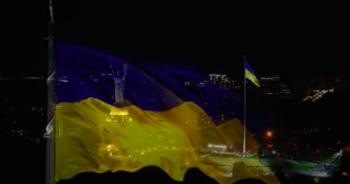 самый большой флаг украины