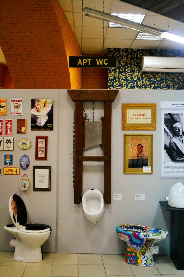 Музей історії туалету
