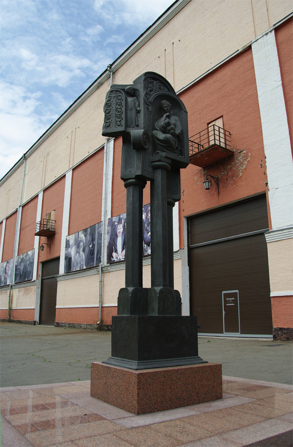Пам'ятник Сергію Параджанову