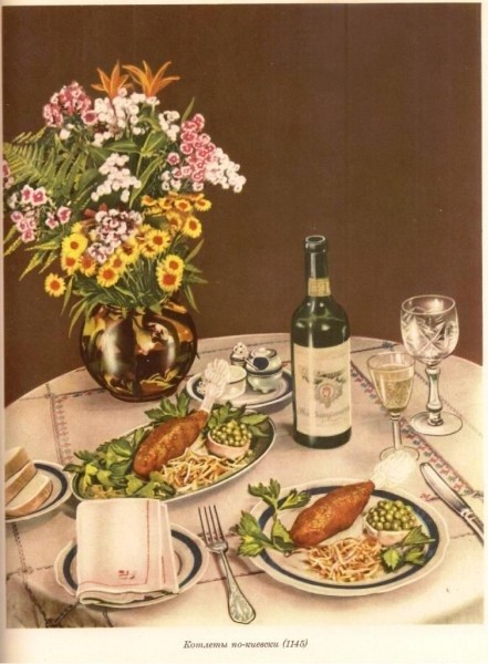 Котлета по-київськи. Історія створення