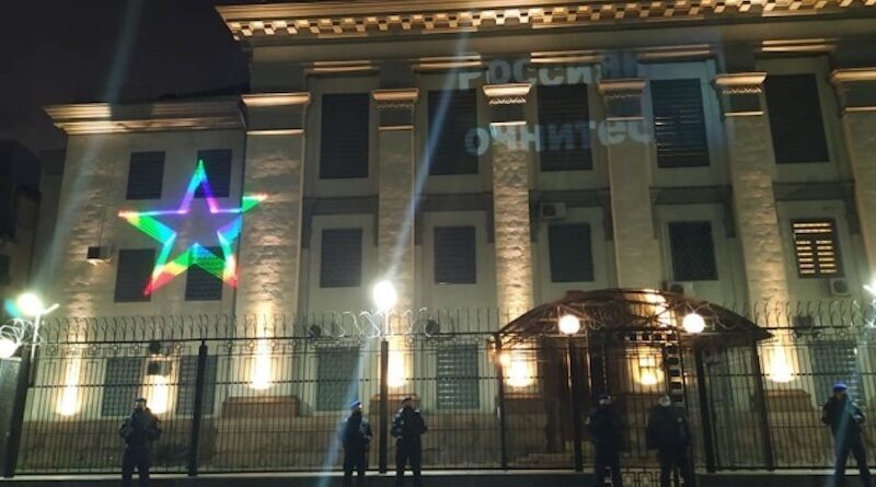 Активісти напередодні послання Путіна до Федеральних зборів РФ провели акцію під посольством Росії.