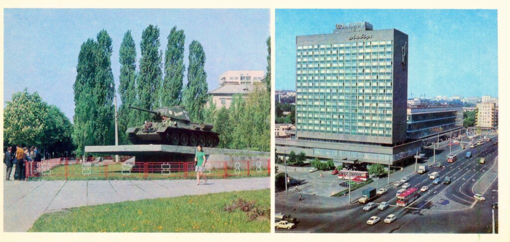 Киев на открытках 1978