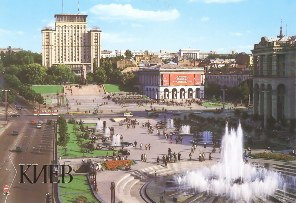Київ на листівках 1984 року