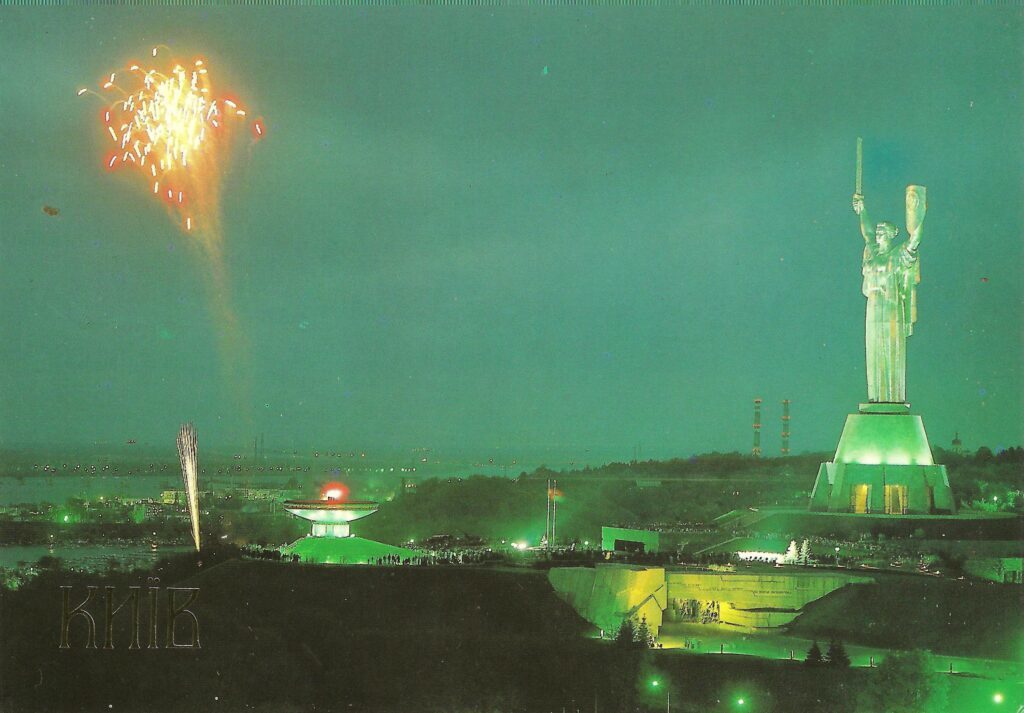 Київ на листівках 1991 року