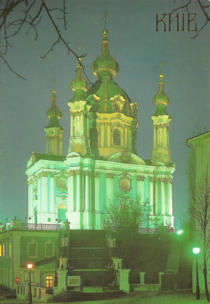 Київ на листівках 1991 року