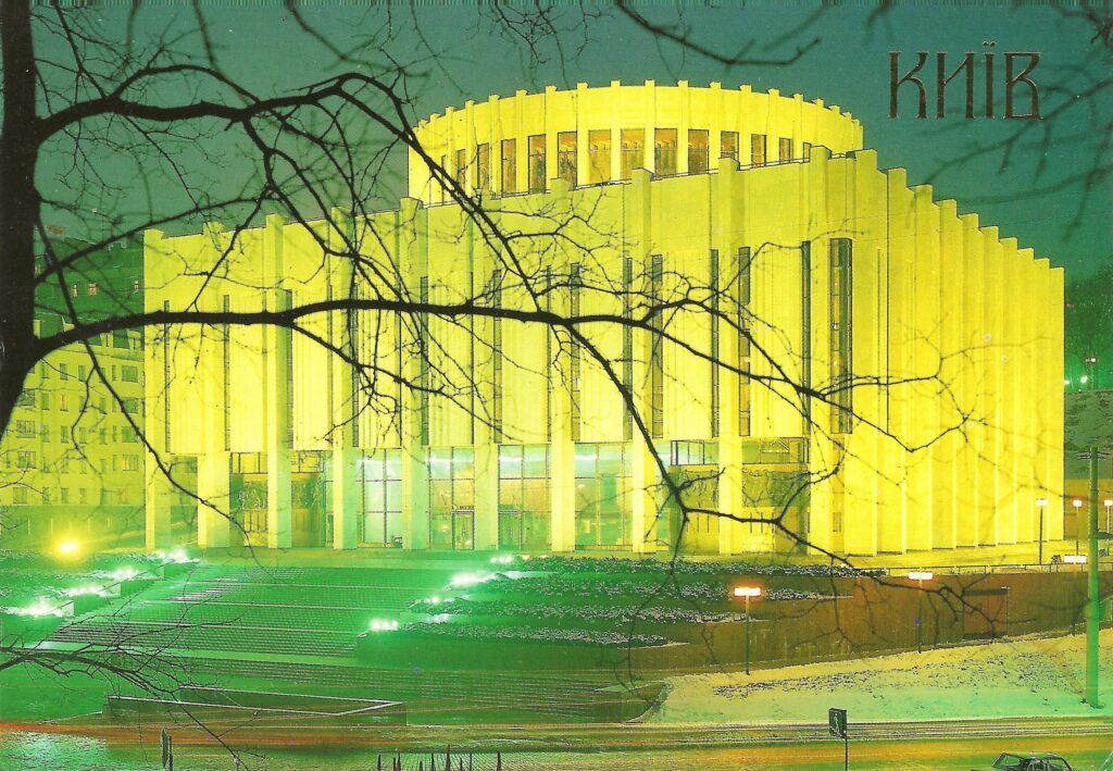 Київ на листівках 1991 року