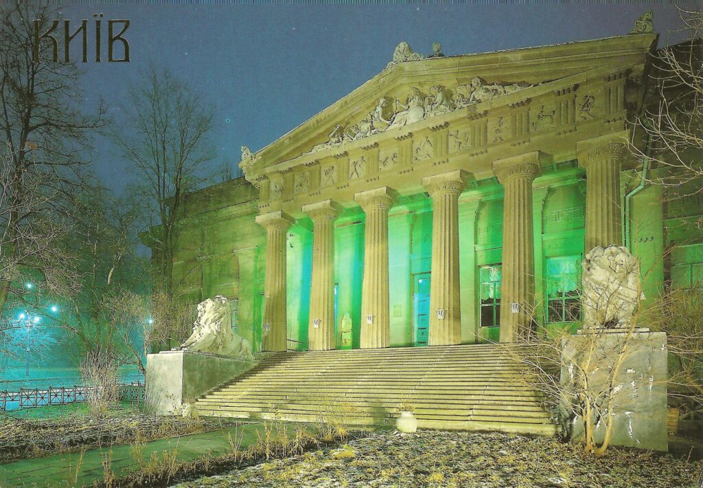 Київ на листівках 1991 року