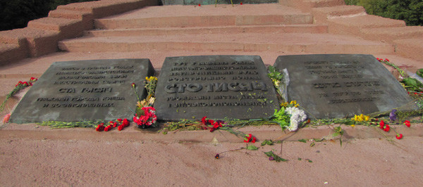 Памятник советским гражданам и военнопленным, расстрелянным в Бабьем Яру.  История