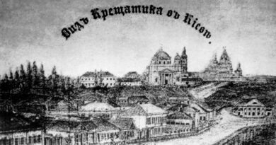 Історія головної вулиці Києва в архівних документах