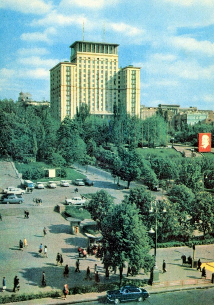 Київ на листівках видавництва "Радянська Україна" 1970 року