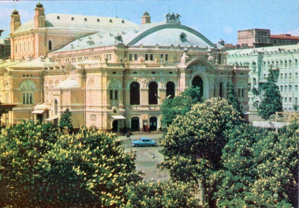 Київ на листівках видавництва "Радянська Україна" 1970 року