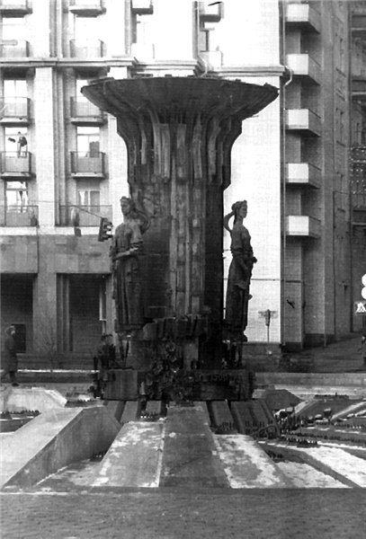 Київський фонтан “Дружби Народів” або “Рулетка”. Історія