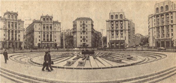 Київський фонтан “Дружби Народів” або “Рулетка”. Історія