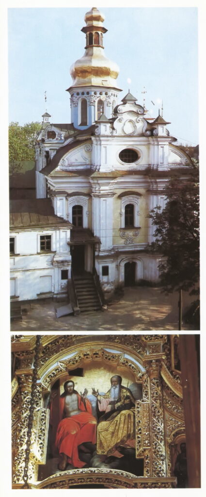 Киево-Печерская Лавра на открытках 1985