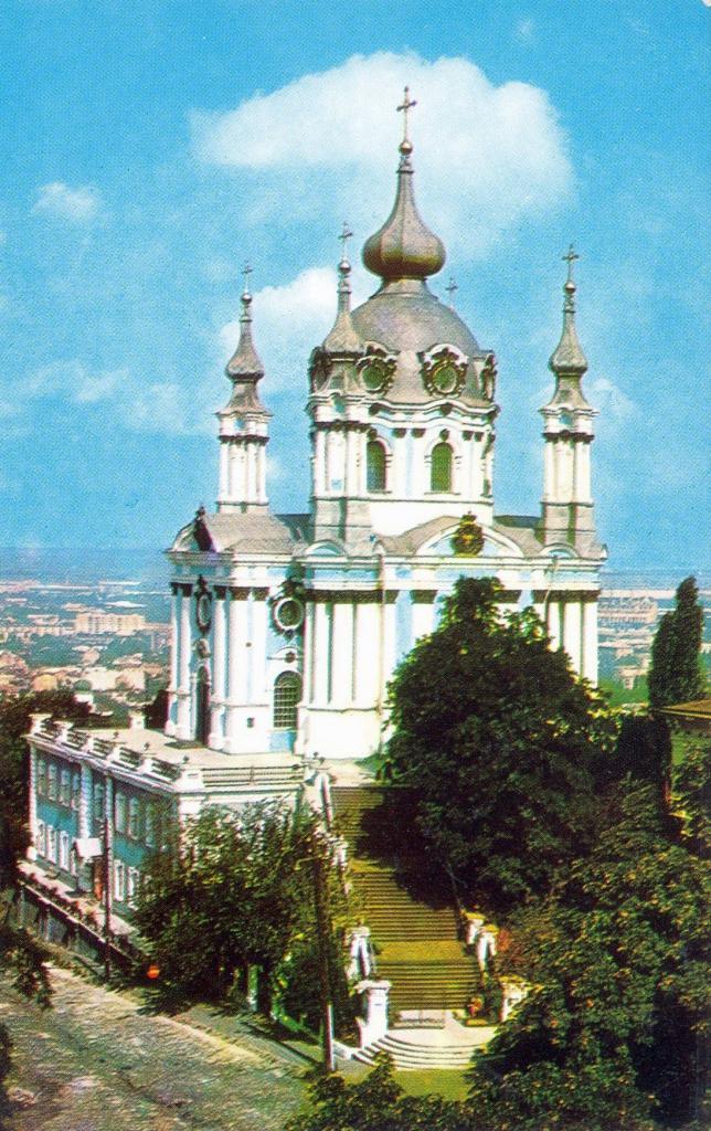 Киев на открытках 1975