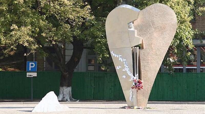 Пам'ятник жертвам тероризму
