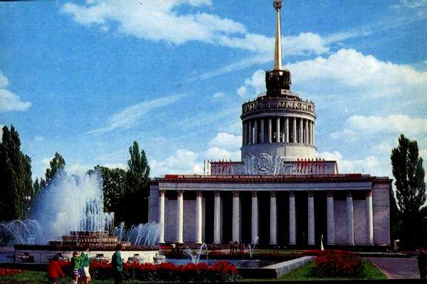 Київ на листівках видавництва "Радянська Україна" 1975 року