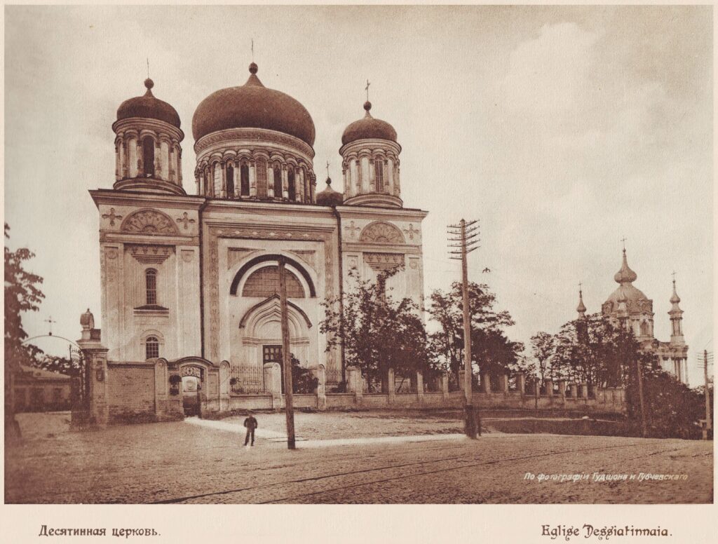 Київ початку ХХ століття на листівках Гудшона і Губчевського
