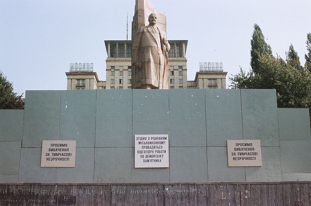 Монумент Великой Октябрьской социалистической революции