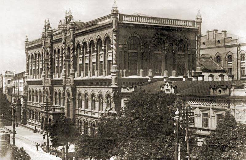 Национальный банк Украины.  История и архитектура