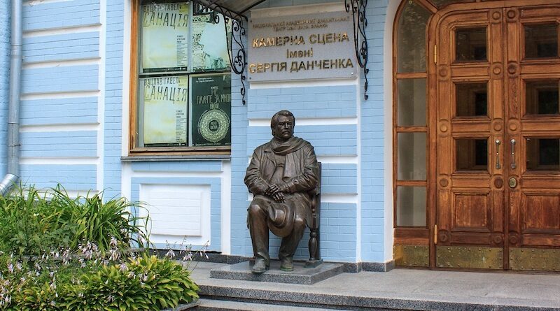 Памятник Сергею Данченко