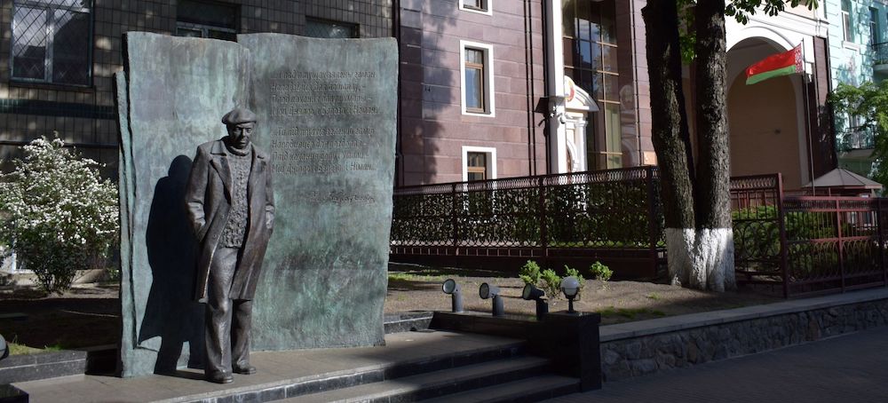 Памятник Владимиру Короткевичу
