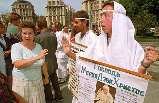 Попытка захвата Софийского собора сектантами Белого братства в 1993 году