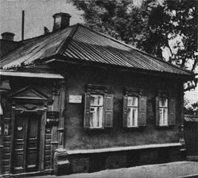 Будинок-музей Тараса Шевченка в Києві