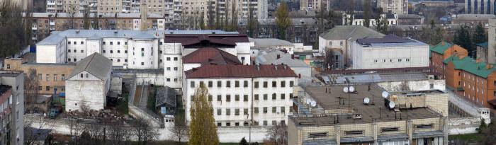 Лукьяновская тюрьма.  История
