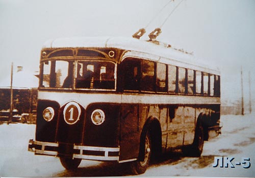 Первый киевский троллейбус