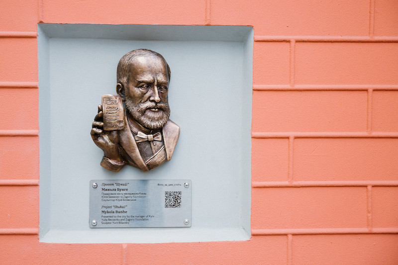 В Киеве открыли сразу 5 новых бронзовых мини-скульптур проекта "Шукай"