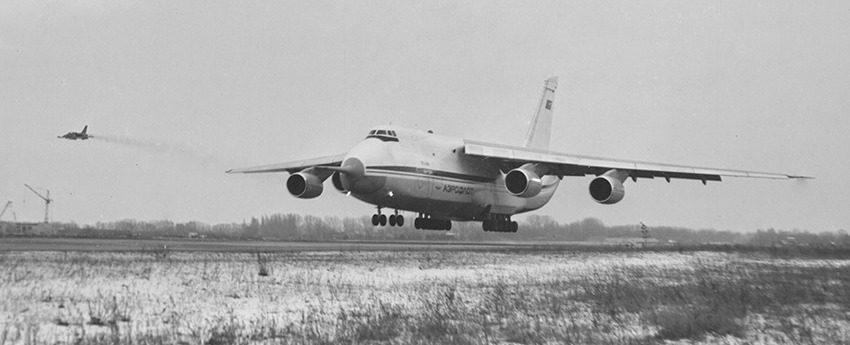 Первый полет АН-124 "Руслан"
