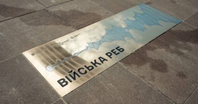 знак "Війська РЕБ"