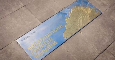 Пам’ятний знак «Національна гвардія України»