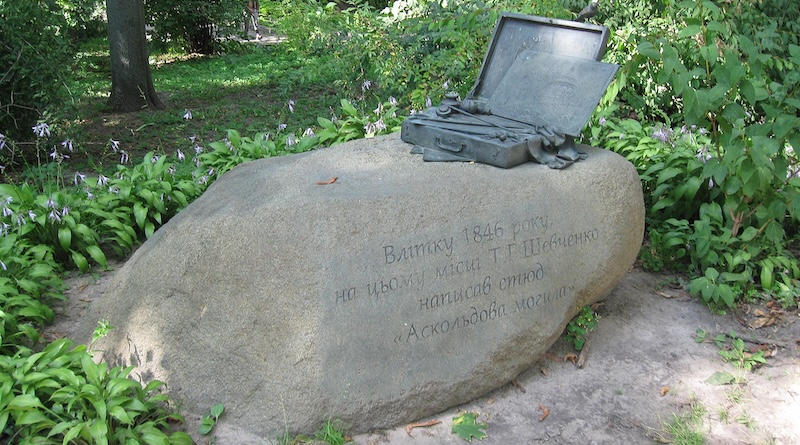 Пам’ятний знак Тарасу Шевченку на Аскольдовій могилі