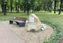 «Місце сили та стійкості українців» у парку імені Миколи Зерова