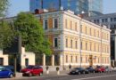 Здание Президиума НАН Украины – Владимирская, 54