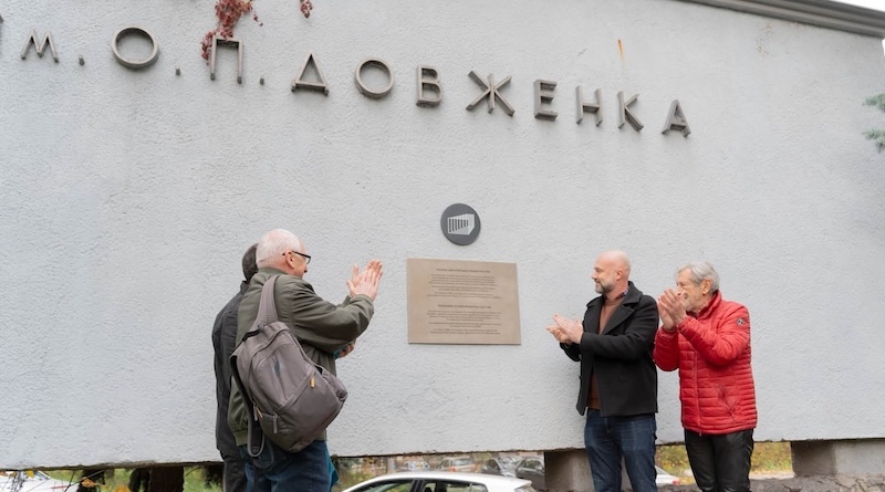 Пам’ятна таблиця «Скарб європейської кінокультури» на кіностудії Довженка